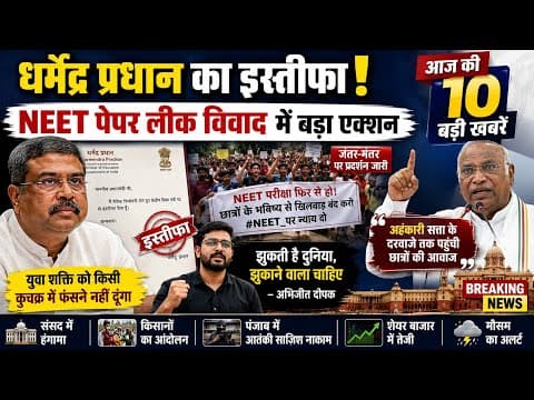 Top 10 News | AAJ KI 10 BADI KHABAR | आज की 10 बड़ी खबर | hindi News  | Swadesh prem news