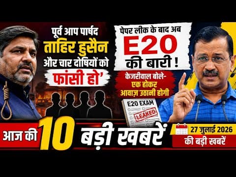 Top 10 News | AAJ KI 10 BADI KHABAR | आज की 10 बड़ी खबर | hindi News  | Swadesh prem news