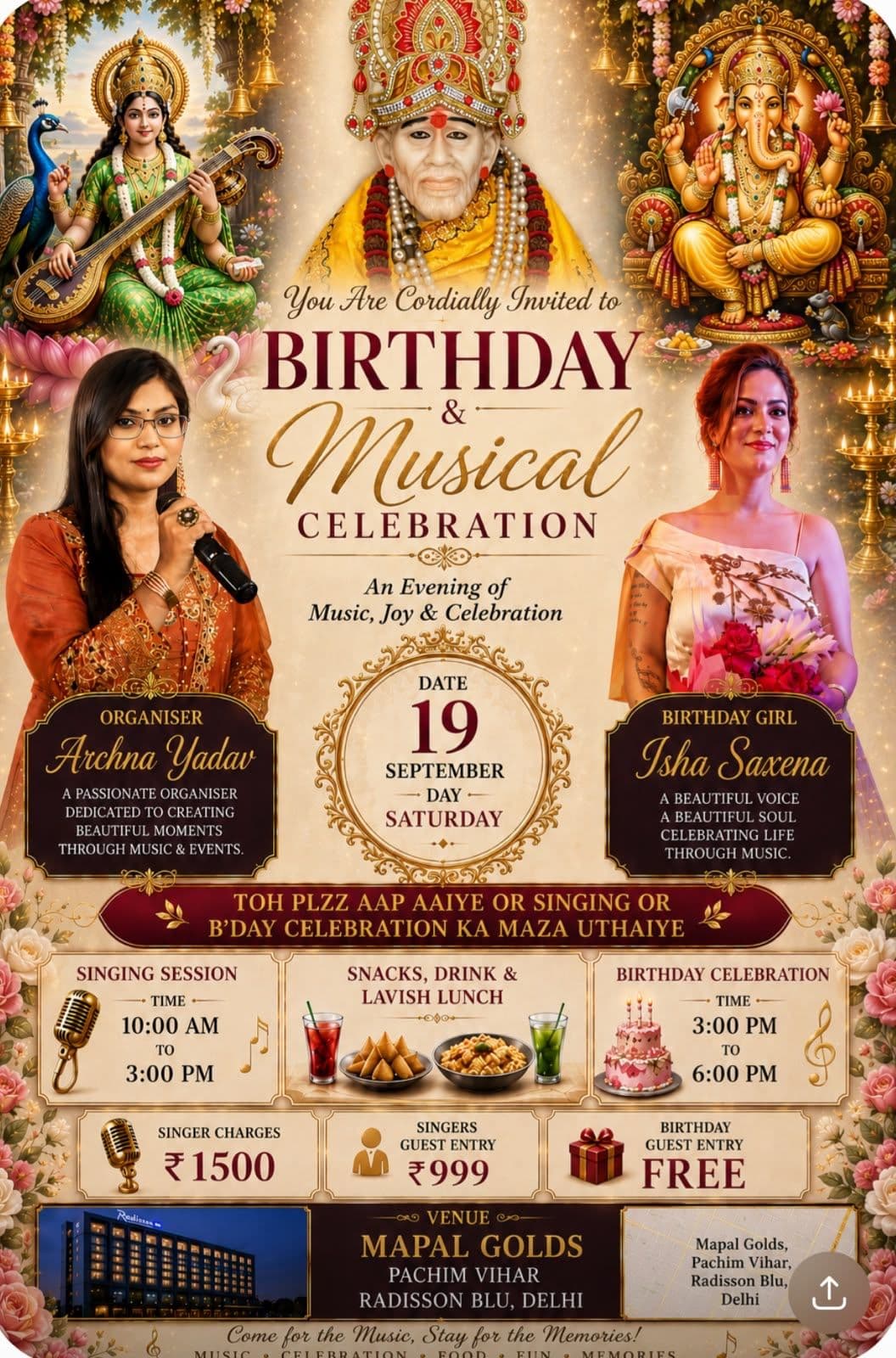 19 सितंबर को सजेगा सुरों का महाकुंभ, जन्मोत्सव के साथ संगीत प्रेमियों को मिलेगा यादगार सांस्कृतिक अनुभव